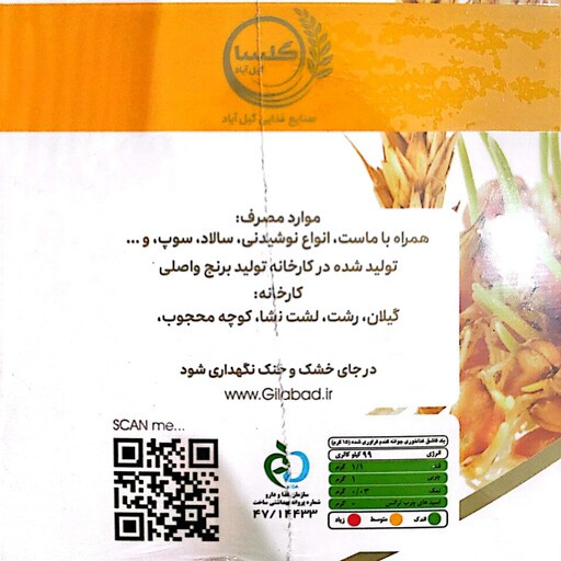 پودر جوانه گندم(اصل و تاریخ جدید)