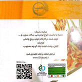 پکیج پنج عددی پودر جوانه گندم(اصل و تاریخ روز)