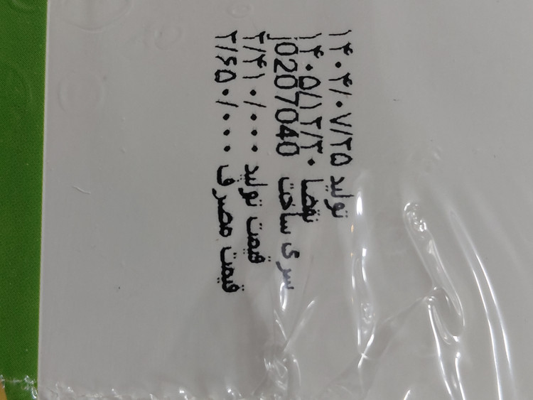 پودر جوانه گندم(اصل و تاریخ جدید)