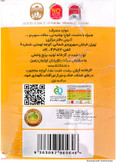 پودر جوانه گندم بین استار دکتر بیز(اصل و تاریخ جدید)