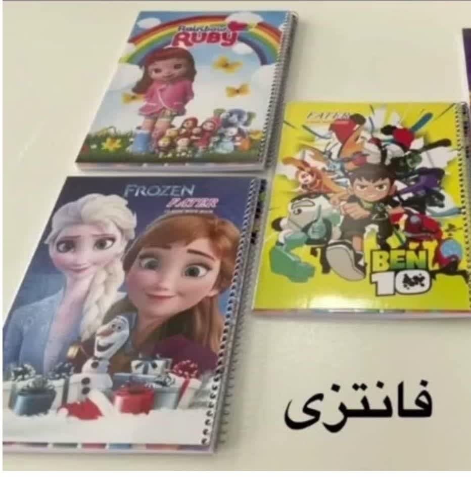 دفتر ۵۰ برگ سیمی فانتزی